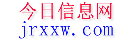 喀什今日信息网
